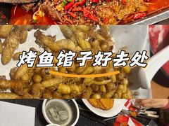 -炉队长·齐齐哈尔家庭烤肉(马家堡店)