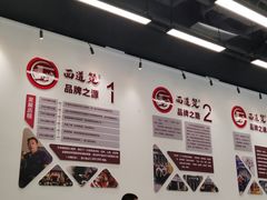 -面道赞宁海海鲜面(迎凤街店)