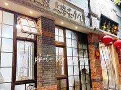 -大壶春(四川中路店)