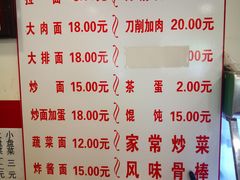 -水仙拉面(水仙街店)