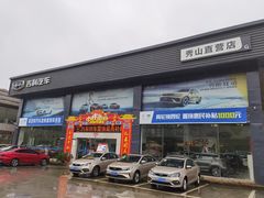 -吉利汽车