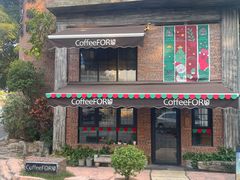 -旧雨咖啡·CoffeeFORU(黄村奥体店)