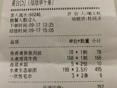 -星·South Beauty·俏江南(国贸店)