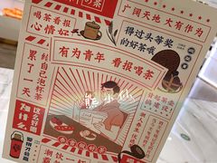 -奈雪的茶(skp店)