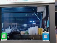 门面-老谢野馄饨(延安路店)