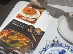 -眉州东坡(团结湖店)