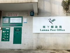 -南丫岛