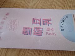 -LOVEGIFT爱礼(八佰伴店)