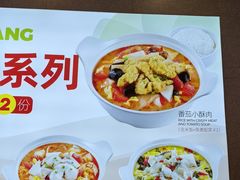 -阿香米线(杭州良渚永旺店)