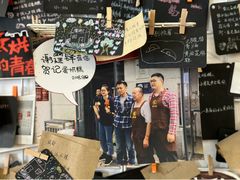 -贺记蛋烘糕(文庙西街店)