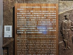 -上海电信博物馆