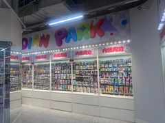-微店Park(上海静安大悦城店)