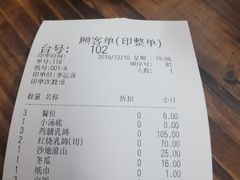 -百利鸽王(紫薇路店)