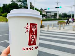 -贡茶(中心书城店)