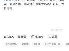 -新石器烤肉(百联川沙店)