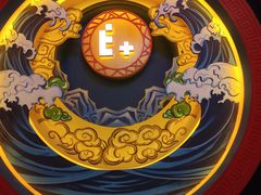 -E+有冰工厂·昆仑寒宫2(五角场店)