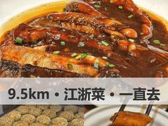 -老瑞福上海菜(人民广场店)