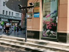 -上海置地广场(南京东路店)