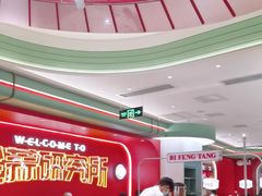 -避风塘·金牌店·夜宵(金玉兰店)