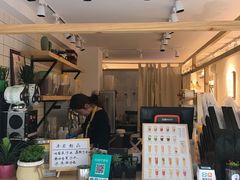 -白日梦奶茶