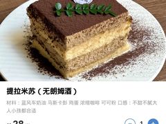 -E SPECIAL COFFEE 别样