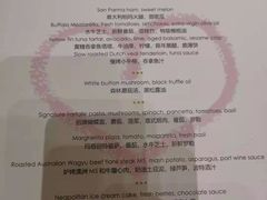 -君悦酒店·La Terrazza意合園·意式风味