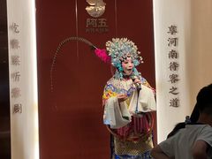 -阿五黄河大鲤鱼(英协路店)