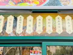 -清真吐鲁番餐厅(牛街店)