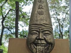 -丰都鬼城名山景区