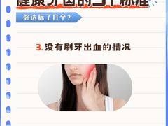 -劲松口腔医院(蓝色港湾院)