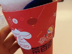 -茶百道(京溪店)