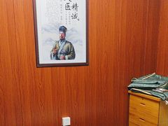 -国医整脊馆(武夷路店)