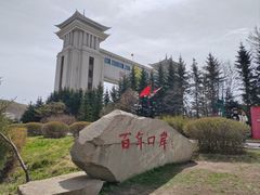-绥芬河国门景区