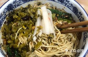 Dry-Mixed Fried Sauce Noodles