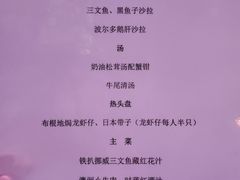 -马克西姆餐厅(崇文门店)