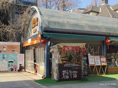 -1912街区