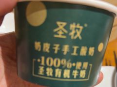 -乐忻皇朝(上海中心大厦店)