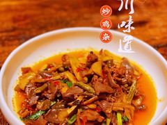 -铁公鸡·四川料理(天环广场店)