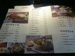 菜单-坊门老街(宜山路店)