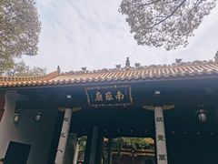 -南岳大庙
