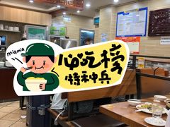 -正德顺順德雙皮奶(中信店)