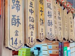-阿吉仔(大元路店)