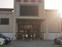 -海鲜码头·中国菜