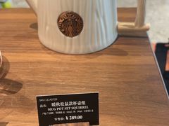 -星巴克臻选(北京颐堤港中心第二店)
