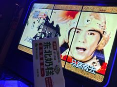 -星聚会KTV(景枫中心店)