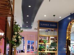 -夏日玛莉西餐厅(金茂览秀城店)