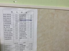 -王鹏家常菜馆