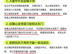 -长沙火车站(地铁站)