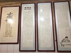 -玲玲面屋