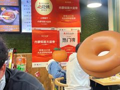 -内蒙焖面大盆骨餐馆(山大路店)